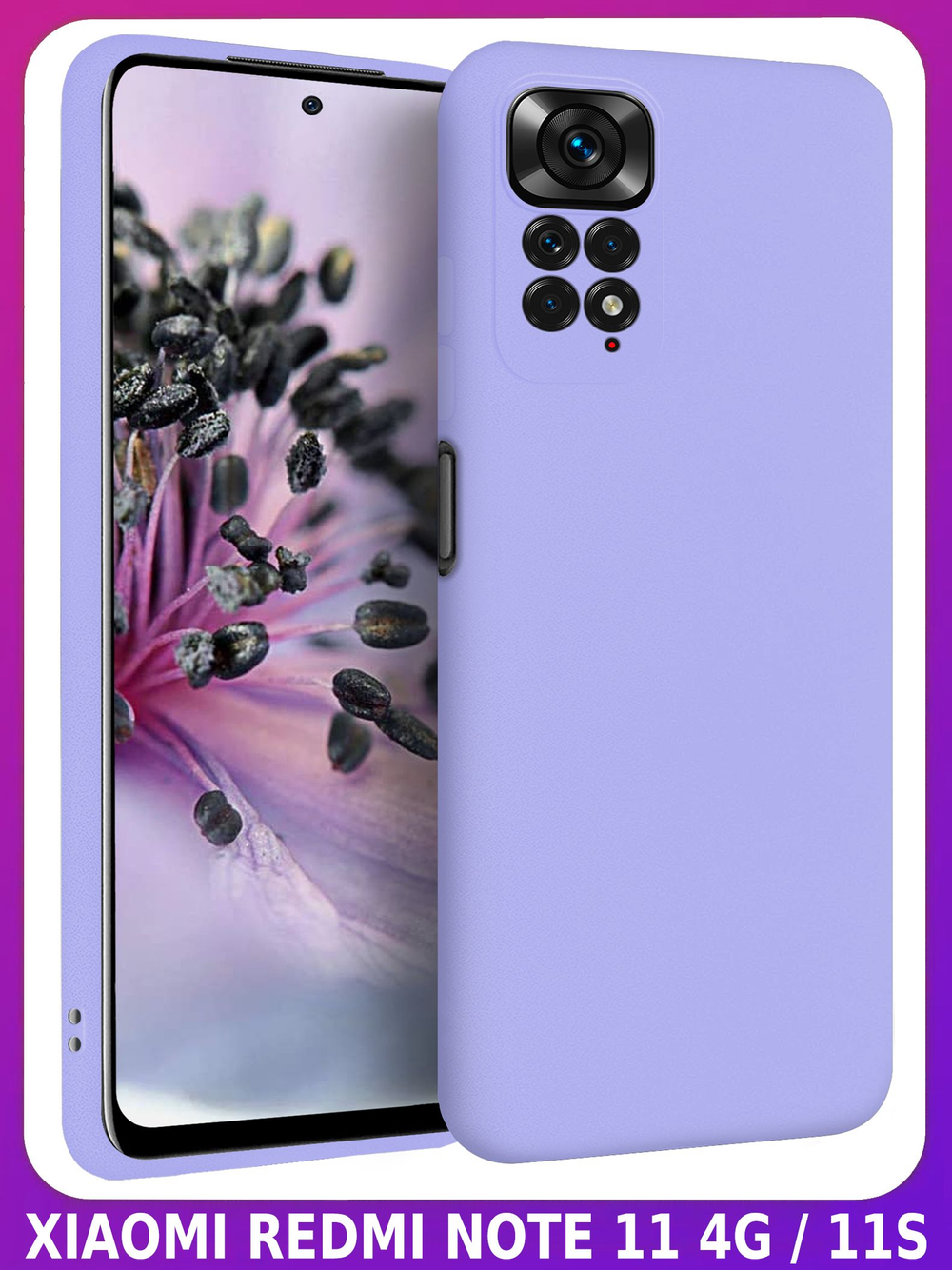 Мягкий Soft Touch чехол из силикона для XIAOMI REDMI NOTE 11 / 11S с бархатной подкладкой