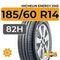 Michelin Energy XM2 185/60 R14 82H
