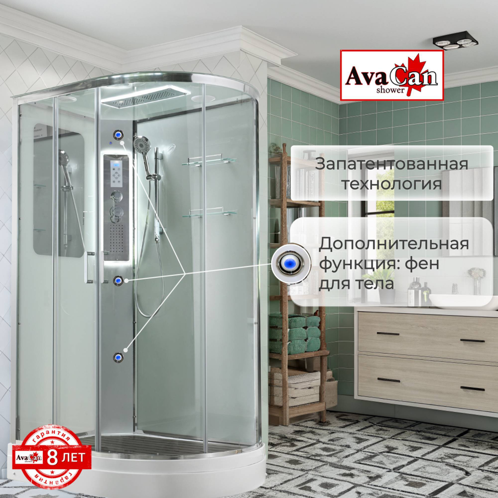 Душевая кабина AvaCan A2912LLED