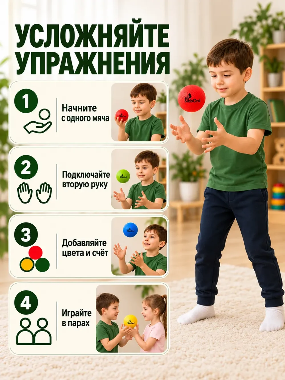 Кинезиологические мячи 10 шт. для нейроигр и координации