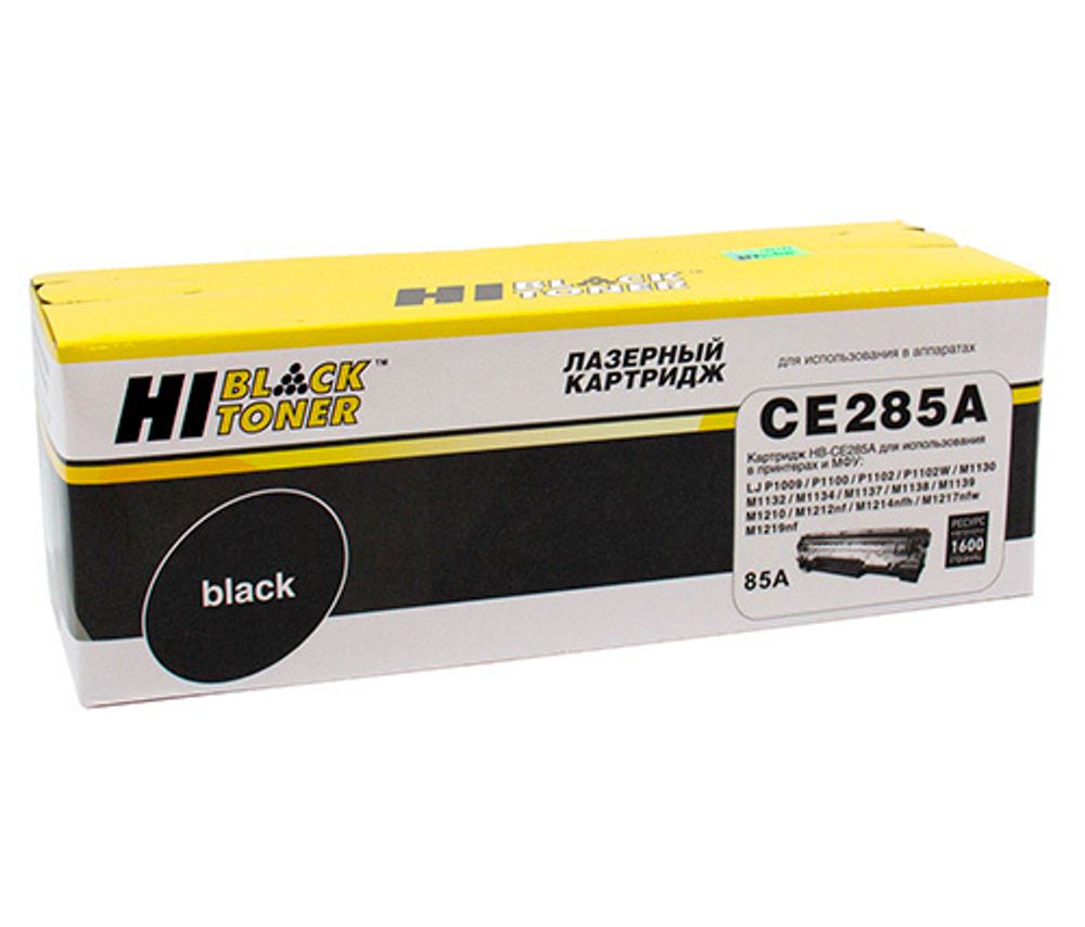 Картридж Hi-Black (HB-CE285A) для HP LJ Pro P1102/P1120W/M1212nf/M1132MFP/Canon 725, 1,6K Картридж Hi-Black (HB-CE285A) для HP LJ Pro P1102/P1120W/M1212nf/M1132MFP/Canon 725, 1,6K