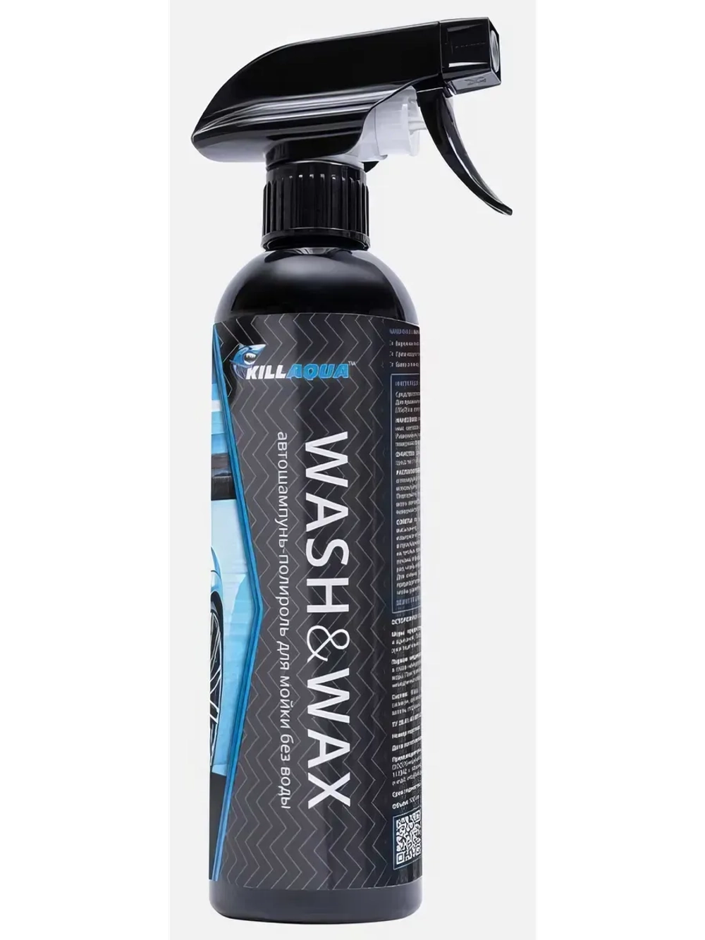 Автошампунь-полироль killaqua Wash&Wax для мойки без воды WSHW500