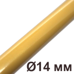Металлическая труба для наружной установки D14,Золотой, серия Metallic 2 метра, Villaris-Loft GBQ 3001429