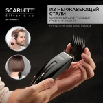 Машинка для стрижки SCARLETT SC-HC63C11