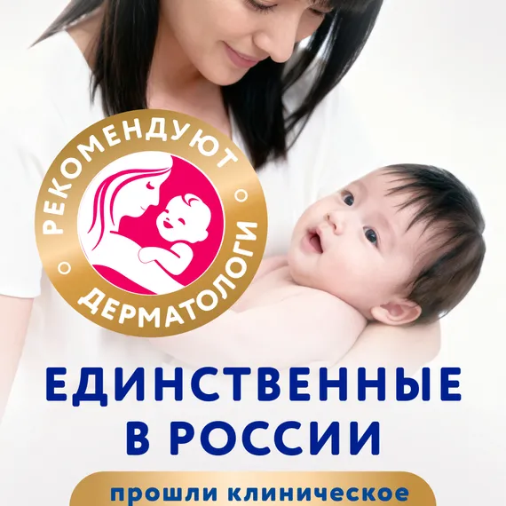 Трусики Merries L (9-14 кг) 44 шт.