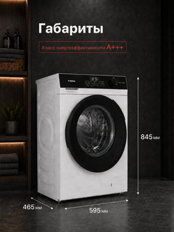 Отдельностоящая стиральная машина Hansa WHK750BW