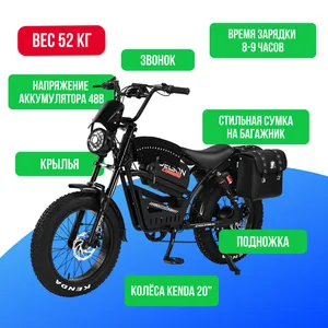 Электровелосипед JETSON COMETA 750W (48V/18.2Ah) фото №4