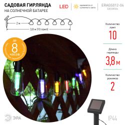 Садовая гирлянда ЭРА ERAGS012-04 на солнечной батарее мультиколор 10 LED 3,8 м | Садовые декоративные светильники