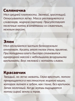 Сет "Сливочный" 550