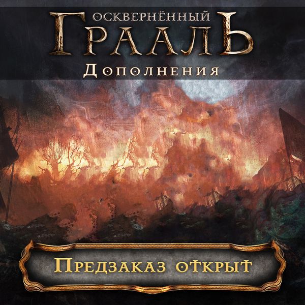 Новые приключения ждут своих героев! Новые приключения ждут своих героев!