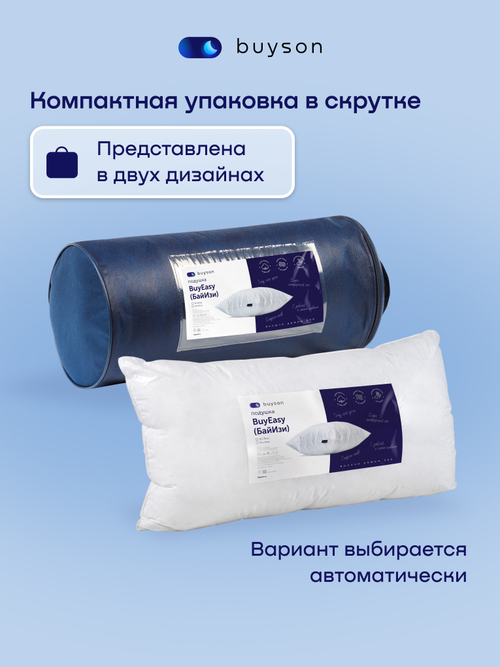Подушка БайИзи