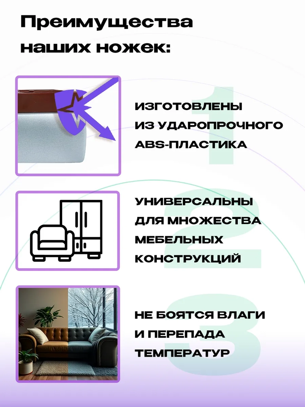 Ножки для мебели "плинтус" H40 мм корич+хром матовый, 2 шт
