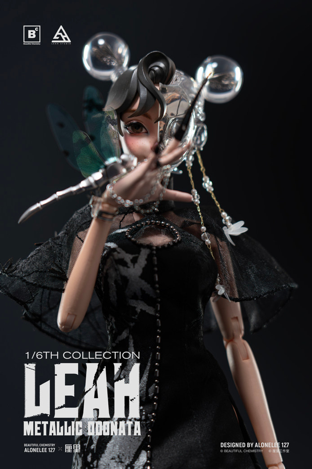 Лия Металлическая Стрекоза / LEAH Metallic Odonata