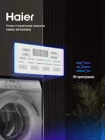 Стиральная машина Haier HW60-BP12919AS