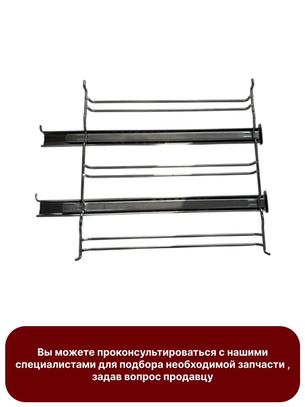 Направляющая противней (телескопическая правая) для духовки Gorenje   827810