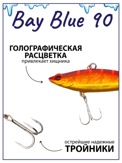 Раттлин Grows Culture Bay Blue 90 / 90мм, 21 г, цвет UV#54 на щуку, окуня, судака