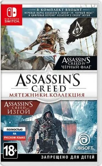NSW Assassin's Creed The Rebel Collection / Мятежники (Новый, Полностью на русском языке)