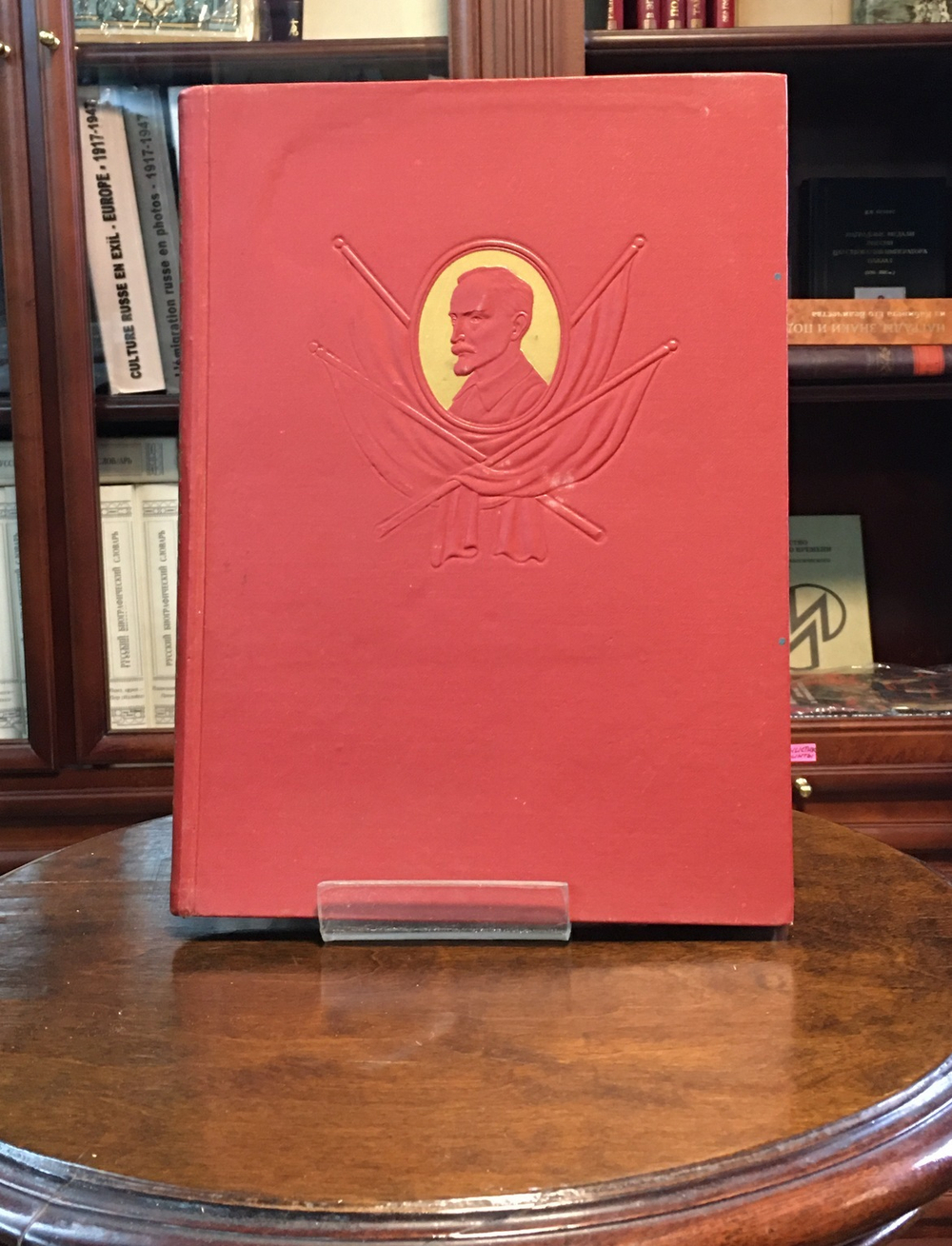 Феликс Дзержинский: 1877-1926. Варшава, Книга и Знание, 1951 г.
