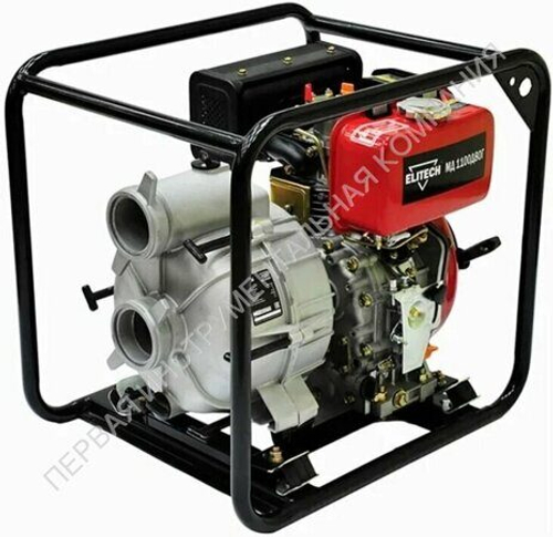 Дизельная мотопомпа ELITECH МД 1100 Д 80 Г