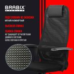 Кресло офисное BRABIX PREMIUM "Ultimate EX-801" пластик, плотная двойная сетка Х2, черное, 532922