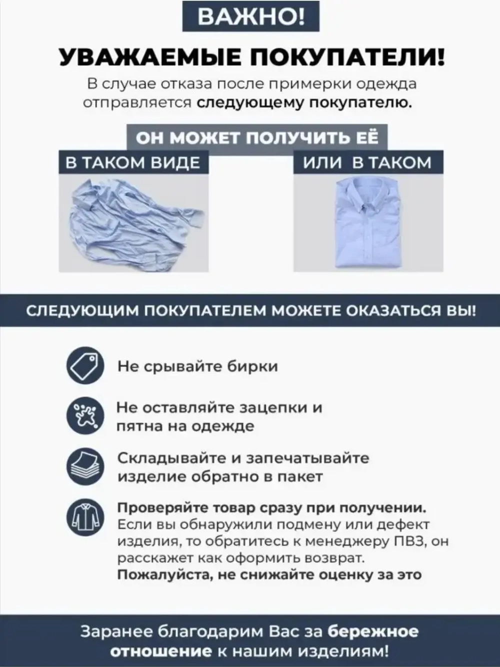 Рубашка приталенная с коротким рукавом