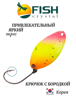 Блесна Fish Crystal TOMI 24 мм 2.5 г на форель цвет 80