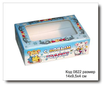 Коробка код 0822 размер 14х9.5х4 см на 2 мыла (С Новым годом)