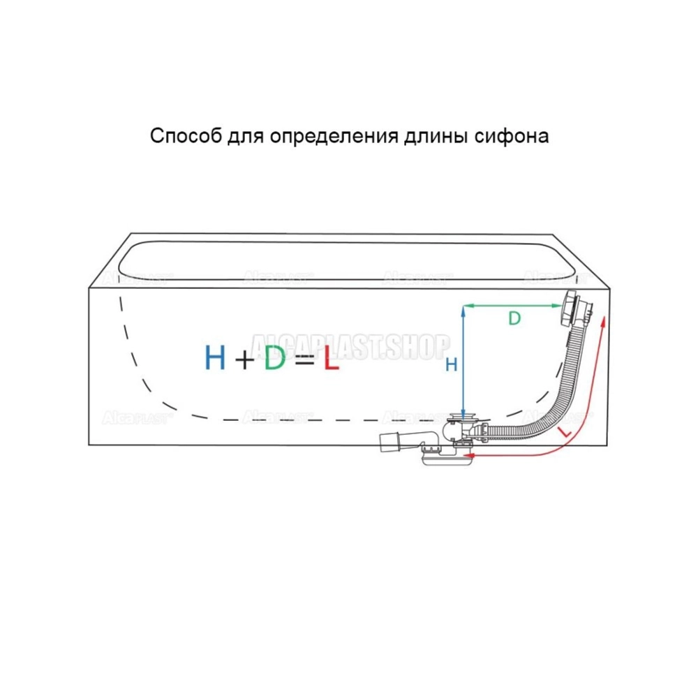 AlcaPlast Сифон для ванны автомат комплект металл/металл(длина 80 cм) A55K-80
