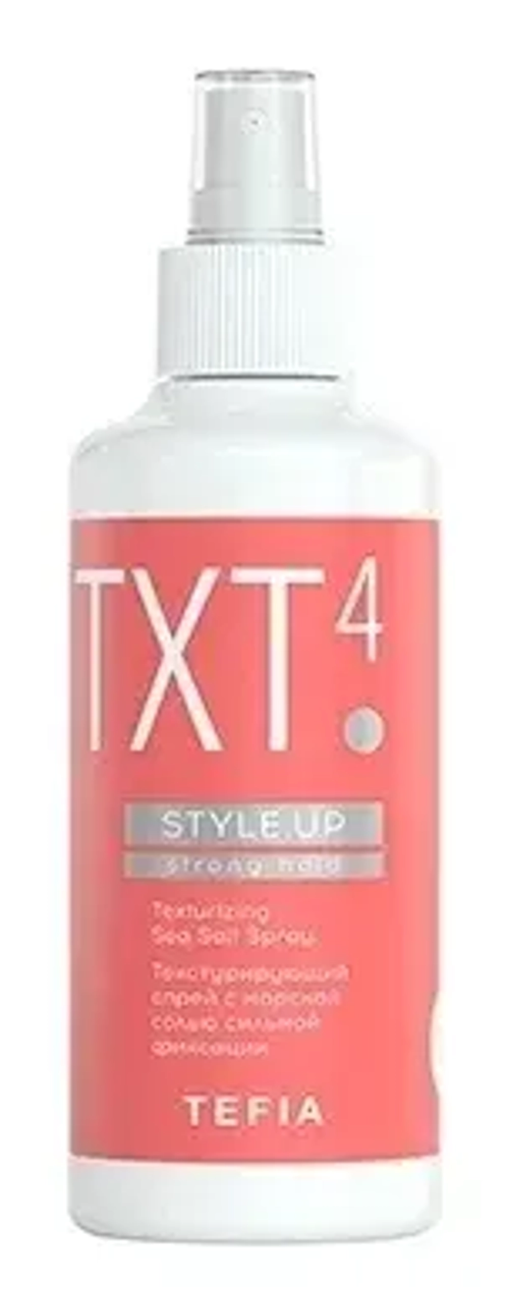 Текстурирующий спрей с морской солью сильной фиксации Tefia MY Style.Up Texturizing Sea Salt Spray Strong Hold, 250 мл