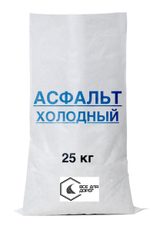 Холодный асфальт 50кг