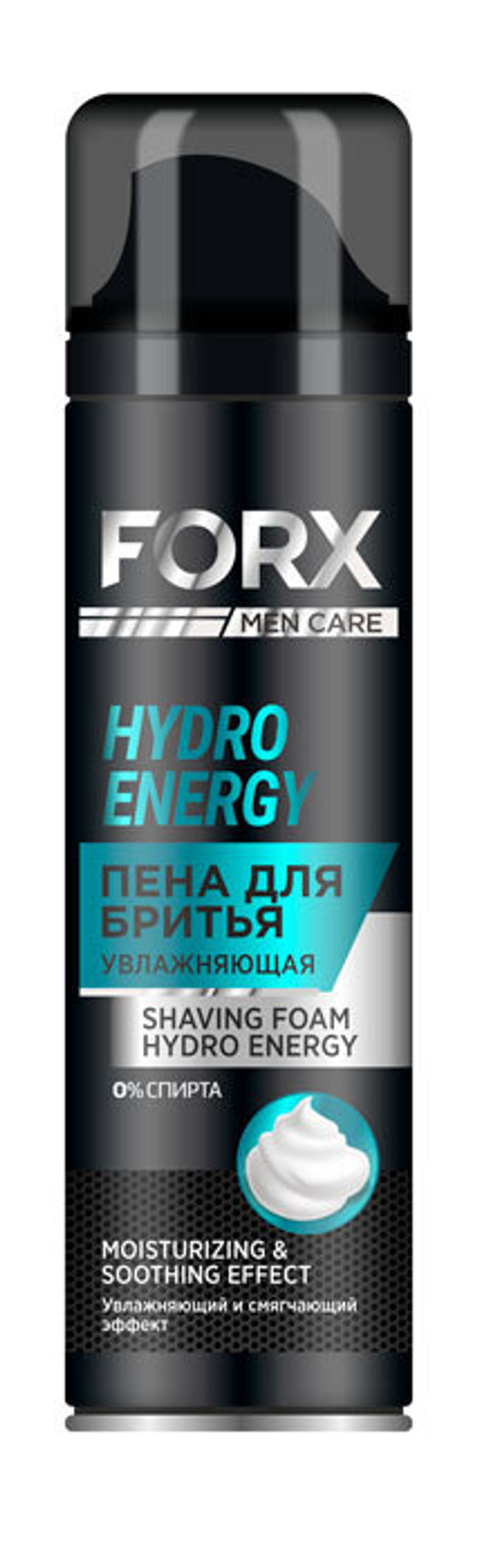 Пена для бритья FORX Hydro Energy 200 мл