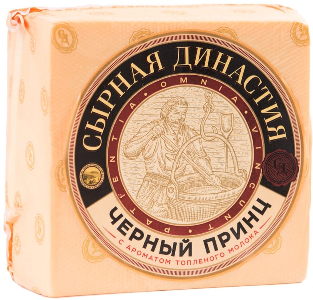 Сыр Черный принц с ароматом топленого молока 50% брусок Корбин
