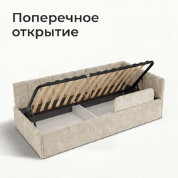 Кровать детская Камелия с подсветкой с пультом управления