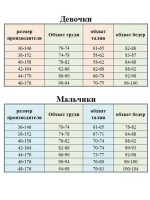 Толстовка с маской и капюшоном "Росселла"