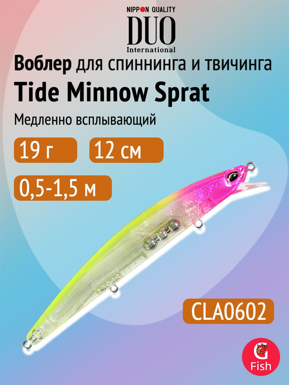 Воблер DUO Tide Minnow Sprat 120SF, ADA0003 Chart Back, 120 мм, 19 г, медленно всплывающий, минноу