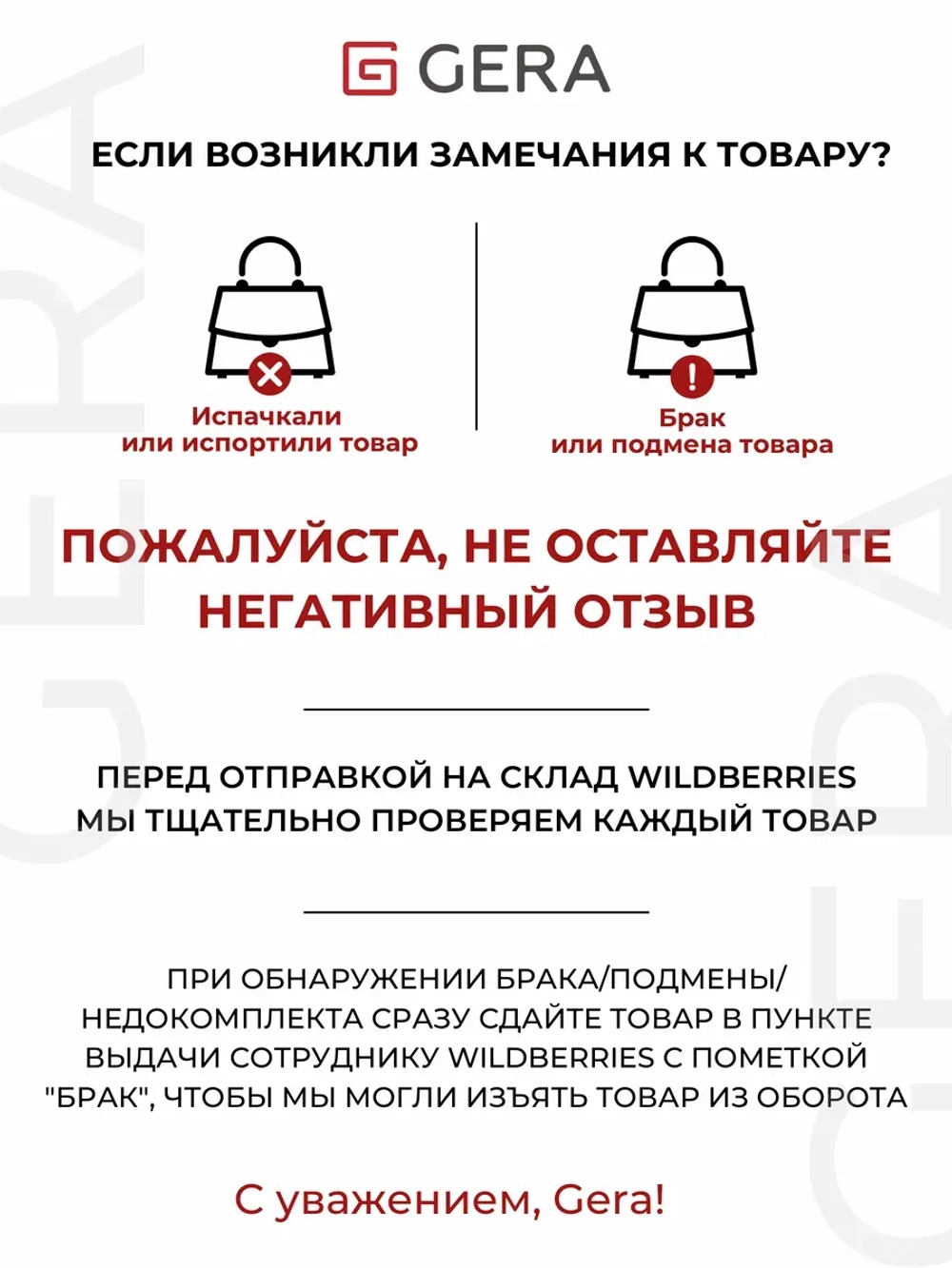 сумка большая через плечо шоппер