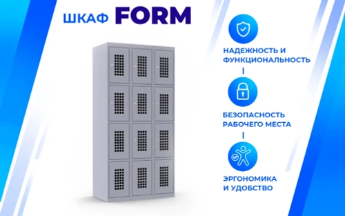 Шкаф Locker ШР-14 L300 доп. секция (Перф.дв.)