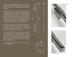 STEELINOX 1шт