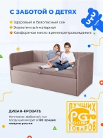 Диван - кровать с подъёмным механизмом 180х90 см Крекер Ап ткань Тедди