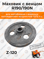 B137-1-190N-RT (3)