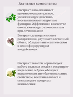 Выравнивающая тканевая маска с лимонной кислотой 30 ml JMsolution Layer Care Able Mask
