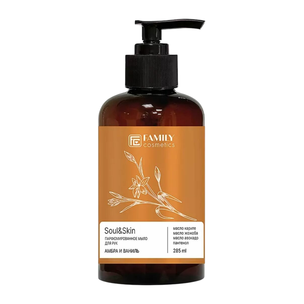 Парфюмированное мыло для рук Амбра и Ваниль серии Soul&Skin, 285 мл/16