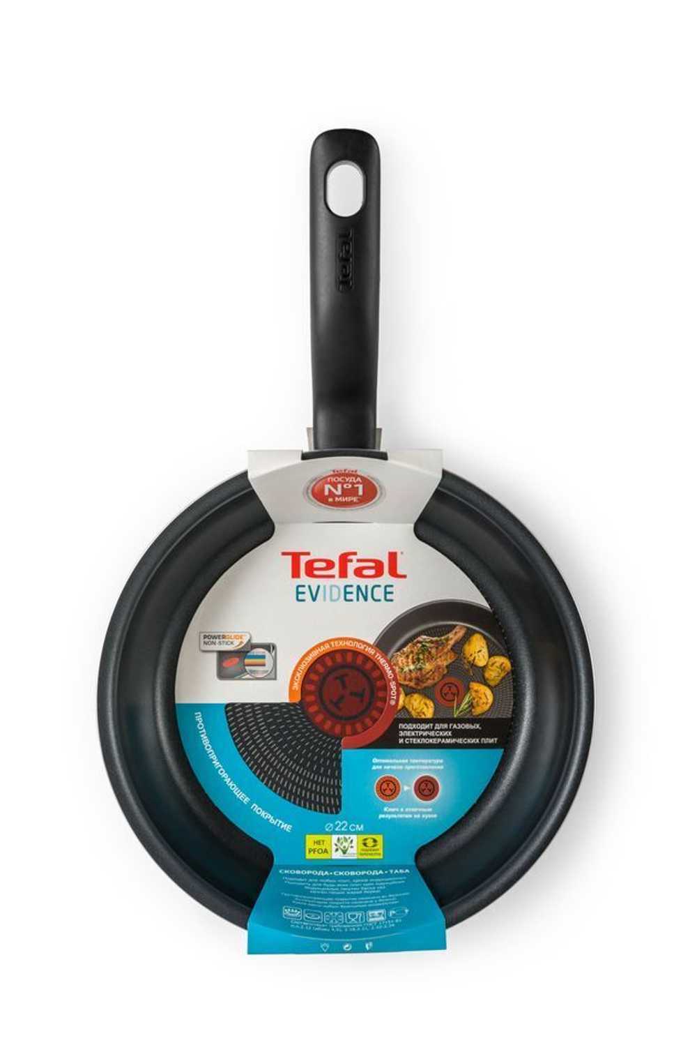Сковорода Tefal Evidence 22 см 04174122