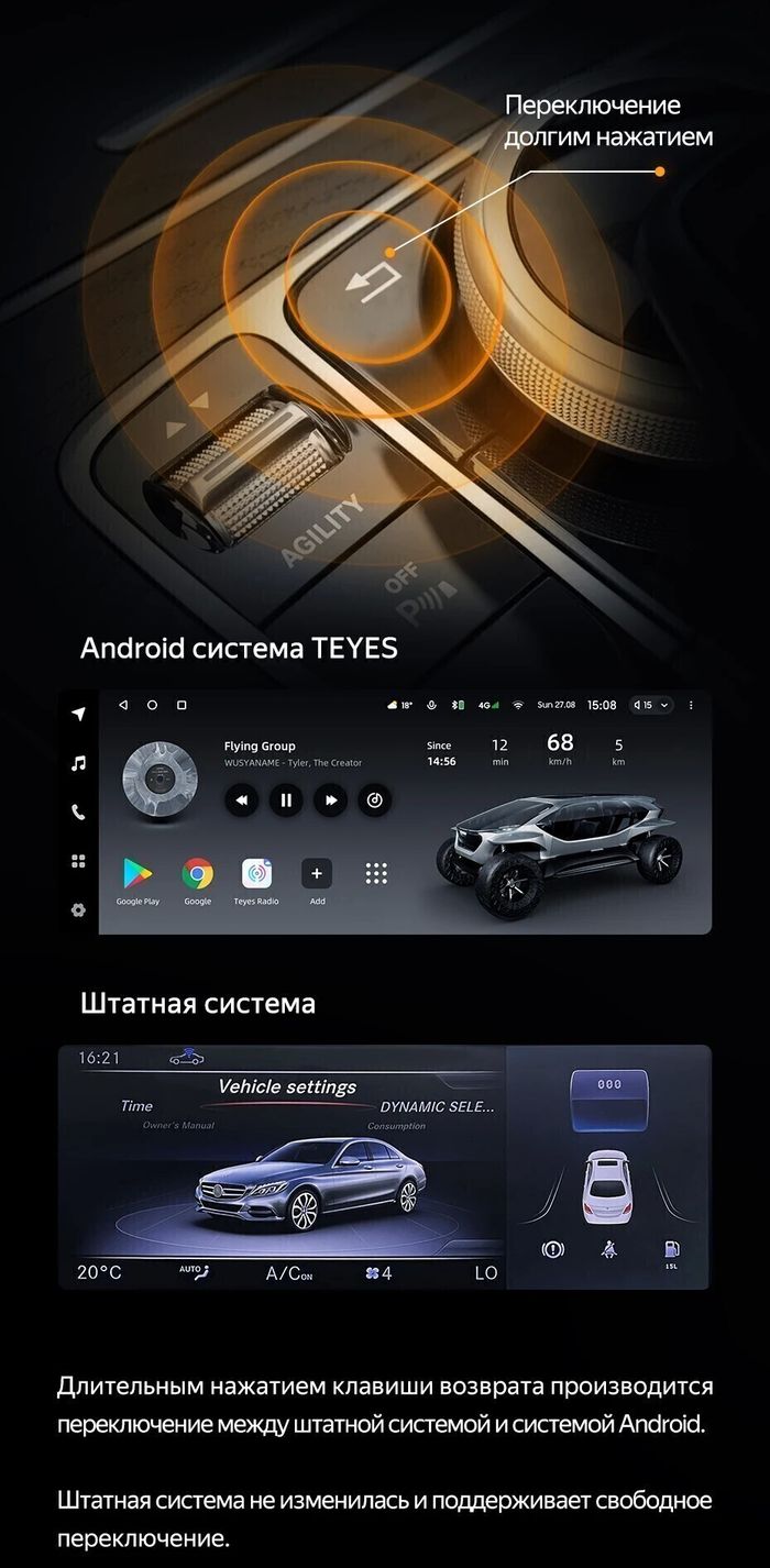 Магнитола для Mercedes-Benz B-класс (W246) 2011-2014 NTG 4.5/4.7 - Teyes LUX ONE монитор 12.3", Android 10, Быстрая, CarPlay, 4G SIM-слот