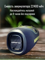 Портативная колонка A6 Club, 200Вт, синий
