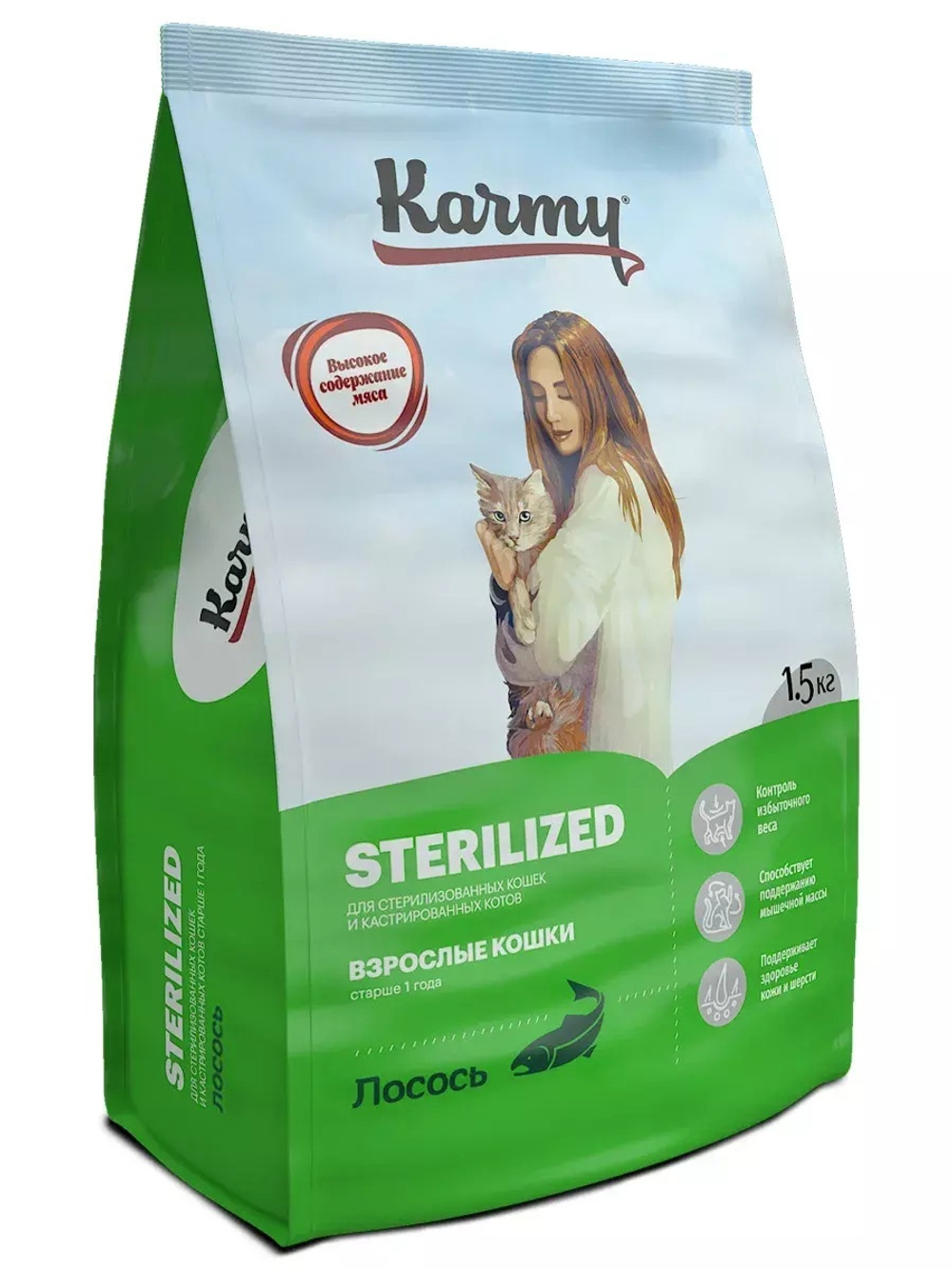 Сухой корм Karmy Sterilized для стерилизованных кошек, лосось, 1.5 кг