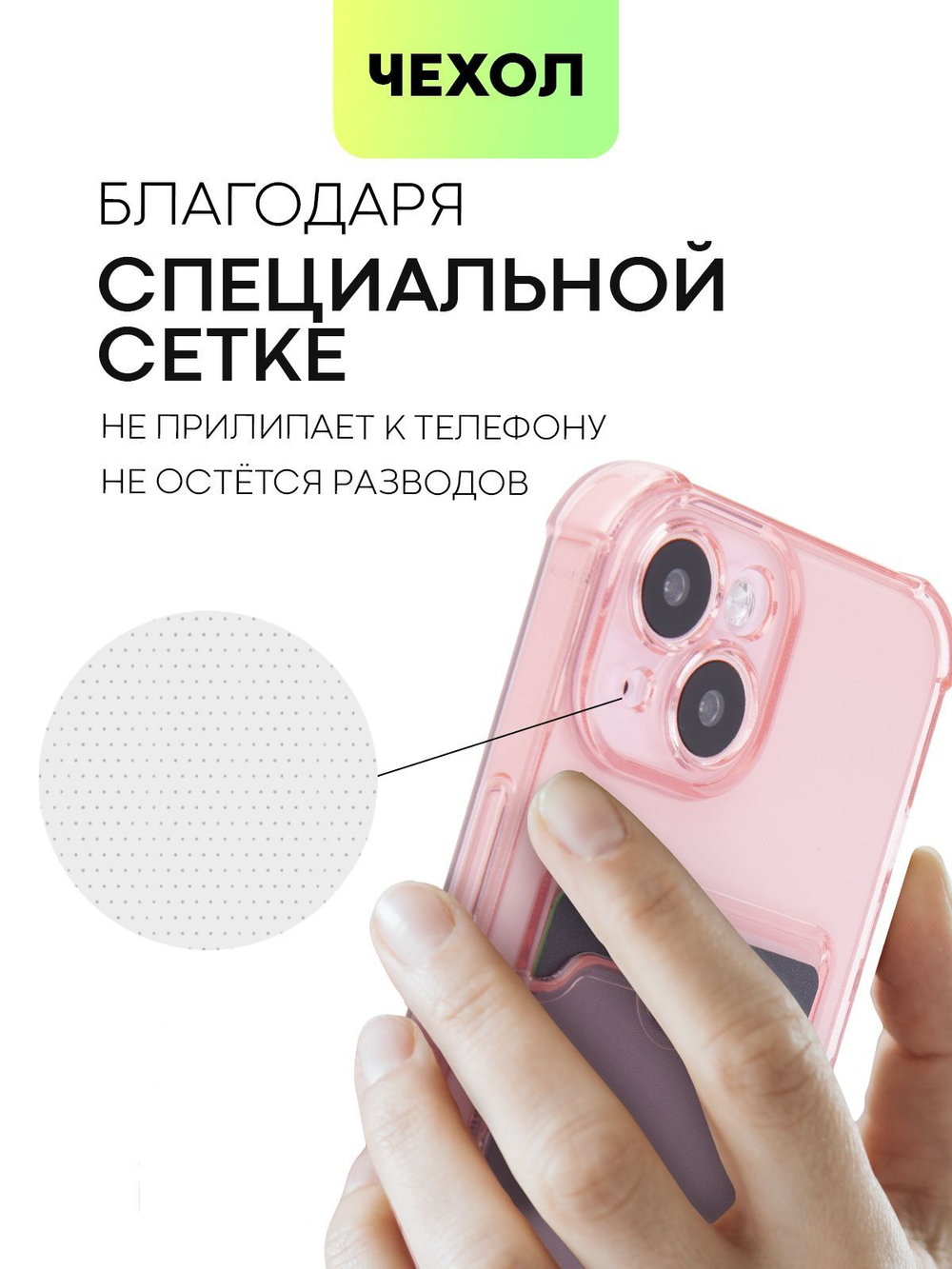 Чехол BROSCORP для Apple iPhone 15 (арт.IP15-HARD-TPU-POCKET-RED )