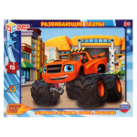 Пазл в рамке 15эл. "Суперджипы" 4650250545965 (Умные игры)