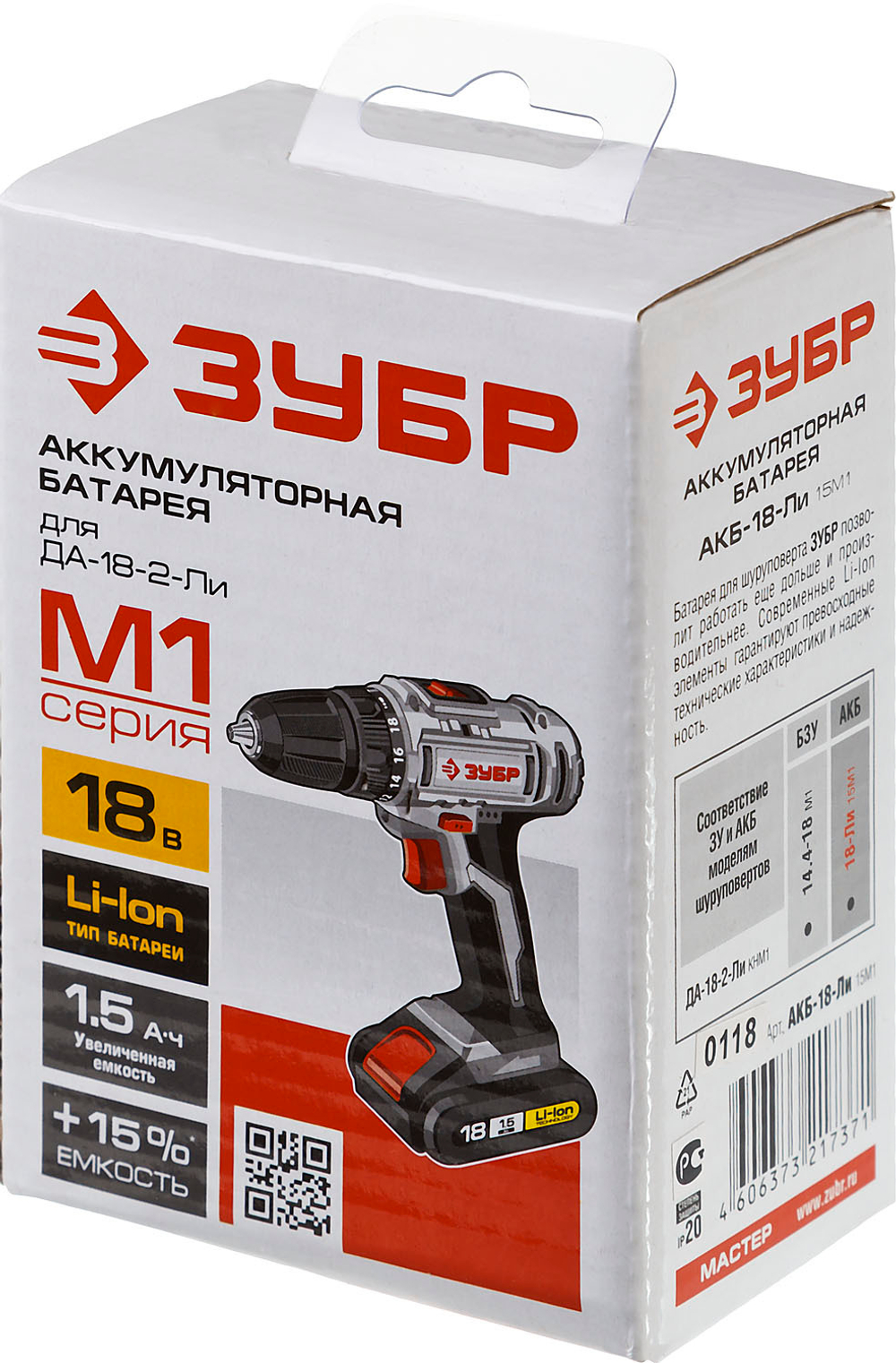 ЗУБР М1, 18 В, 1.5 А·ч, аккумуляторная батарея (АКБ-18-Ли 15М1)