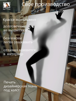 Картина на стену "Рентген" 50х70см 1шт.